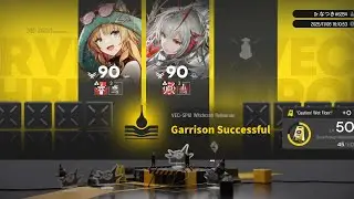 Arknights | AFK VEC-SP12 in 2 steps (Wi&scaron;'adel/Swire) | Witchcraft Rehearsal | Vector Breakthrough #1