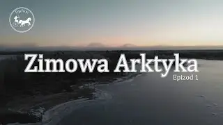 Ep.1 | Зимняя Арктика | Рождество в Рованиеми | Северное сияние