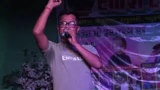रतीश राजा के भतीजा के मुंडन कार्यक्रम में बहुत सारे कलाकार आए थे जिसमें सिंगर लालू मधुबनीया 