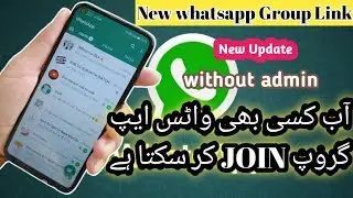 New latest update whatsapp group link | You can join any WhatsApp group