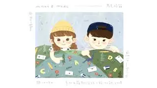 當兵時跟學長的小小戀曲 | 馬克信箱 20w27-2