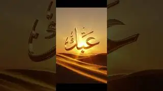 The First 10 Names of Allah | Deep Spiritual Nasheed &bull; Peace, Light & Remembrance 🤍💖🤍
