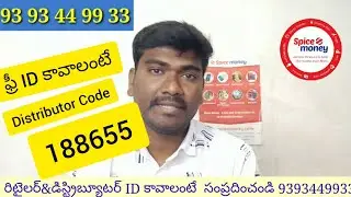 SPICE MONEY MINIMAGIC DEVICE 9393449933