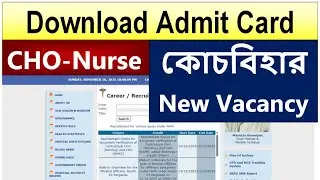 cho admit card 2025 download | cho admit card download | wb cho admit card download