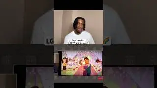5 лучших детских ЛГБТК-шоу Netflix🌈#шорты #netflix #Igbtq #дети #анимация #fsdee #клипы #поцелуй ...