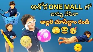 Junnu Playing In Ashoka One Mall Kukatpally||Sankranti Festival Enjoyment by Junnu||