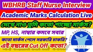 WBHRB Staff Nurse Marks Calculation Live। MP/HS/GNM Marks Calculation। Cut off marks 2023।Success