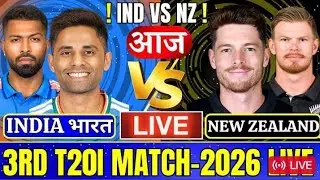 IND VS NZ 3rd ODI Decider &ndash; कौन जीतेगा सीरीज? 🔥 LIVE SCORE T20 WORLD CUP भारत बनाओ न्यूजीलैंड #LIVE