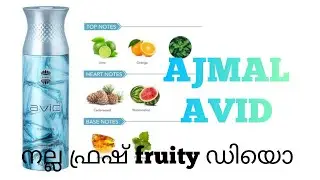 Ajmal Avid Deodorant Review in Malayalam| Fresh Masculine Deodorant For Men| Budget Friendly Perfume