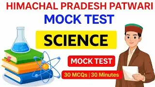 Science 30 MCQ Most Important Question/ PYQ HP Patwari Mock test #hpexams #hppatwari #mocktest 