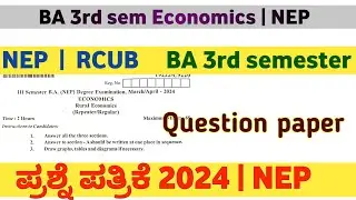 BA 3rd sem Economics question paper 2024 | RCUB | NEP | question paper 2025