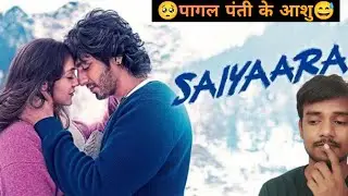 Saiyaara Movie Review | Ajay Review77