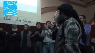 عراضة حمصية