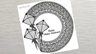 Makar Sankranti Drawing | how to draw mandala for beginners | Makar Sankranti mandala | Doodle art