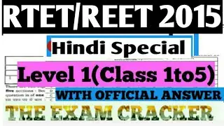 #REET_2021RTET/REET Previous year solved paper 💯Most important for ur RTET/REET Preparation ✌🔥2015