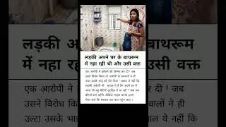#fact #livehindifacts #facthinhindi #factviral #news #newshindi #newsviral #ytshorts #shorts