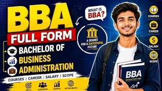 BBA full form | BBA ka full form | Full form BBA | BBA full form list | BBA का full form क्या है ?