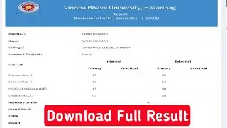 Download VBU Result With Marks Session 2020-23 Sem 1 | How Download Your Result Online |Sem 1 Result