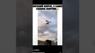 как тормозииить 🤣 