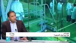 لماذا يقلق الغرب من إنتاج إيران معدن اليورانيوم؟