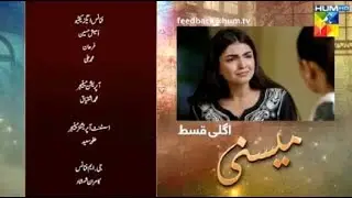 Meesni Episode 94 Teaser | Messni Episode 94 promo Review | Hum TV Drama Review