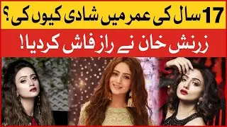 Why Zarnish Khan Married At Age Of 17? | Truth Revealed | Celebrity News | BOL Entertainment