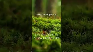 Heart Healing Piano #relaxingmusic  #meditationmusic  #sleepmusic