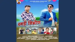 Dagdi Nibhon (Garhwali Song)
