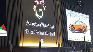 Dubai Festival City Mall [4k] | Dubai festival city mall walking tour | Festival city 