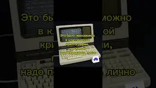 Diffie&ndash;Hellman: как два математика изменили криптографию #itfacts #bitcoin #developer #coding #кино