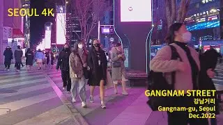 4K Seoul Winter Night Walk - Gangnam Station (Dec.2022)