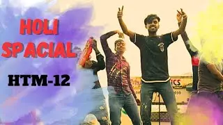Holi Special | HTM-12 Haryanvi mashup DJ song #holi #haryanvi #holisong #youtube #new