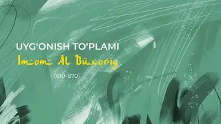 Imom Al Buxoriy | Mutolaa