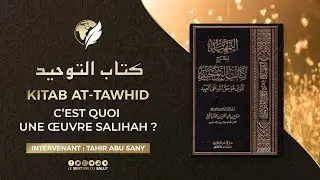 🎥 Kitab At-Tawhid #162 - C’est quoi une œuvre salihah ?
