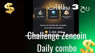 Day 3: How to Win the Daily Combo Challenge (3 Cards) on Zencoin via Telegram - Detailed Guide