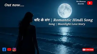 चाँद के संग | Romantic Hindi Song | Moonlight Love Story