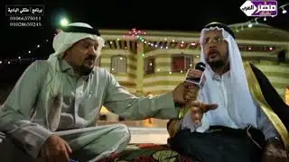 افراح قبيلة الحويطات عيد محمود سلامة الذيباني برنامج ملتقي البادية قناة مصر العرب