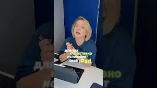 Хотите, чтобы iPad работал на 100%?