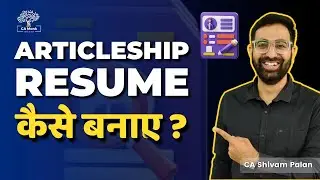 How to Prepare Resume for CA Articleship | Resume for Articleship in Big 4