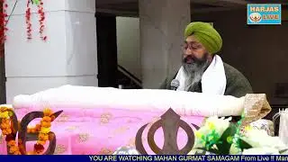 Live !! Marriage Ceremony Of Simarjeet Kaur Weds Manmeet Singh