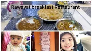 Rawayat Premium Breakfast Restaurant/ best best best recommended