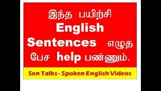 How to write English? | Sen Talks | Spoken English #english  #spokenenglishintamil