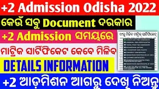 +2 Admission 2022,Document Required for + 2 Admission,+2 admission Odisha ,Document for +2 Admission