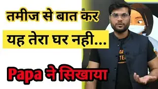 A2 Sir Angry Moment 😠 | Arvind Arora Chemistry