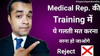 Medical Representative Training| 100% Selection Guarantee | ANMOL KT| LOMRSP-48| Independence Day
