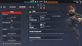 Tom Clancy's Rainbow Six Siege - Old but tgold