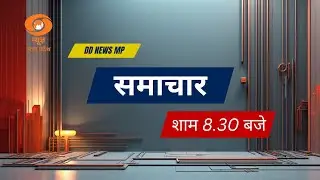 || समाचार 8:30 बजे || 25 JAN 2026 || DD NEWS MP||