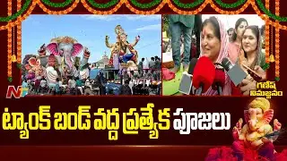 Deputy CM Bhatti Vikramarka Wife Nandini at Tank Bund Ganesh Nimajjanam 2025 | NTV Telugu