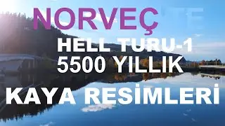 5500-летние петроглифы в Норвегии | Впервые на YouTube