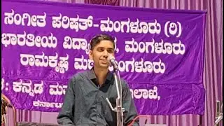 Ninnuvina Gathigana - Kalyani